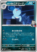 59-teamrocketsnidorina