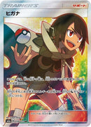 59-zinnia