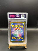 Nest Ball Ultra Rare SV1S 2023 JP PSA 9 EBLV0001