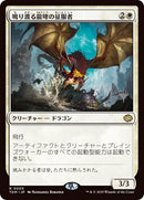 5p-clarionconqueror