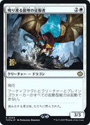 5s-clarionconqueror