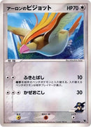 6-aaronspidgeot