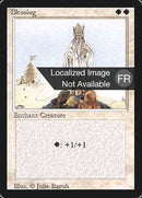 6-blessing