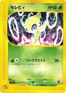 6-celebi