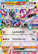 6-ceruledgeex