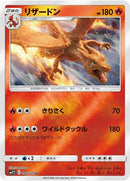 6-charizard
