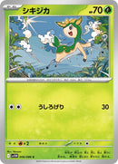 6-deerling