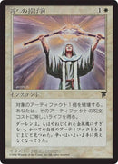 6-divineoffering