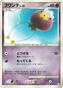 6-drifloon