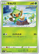 6-grookey