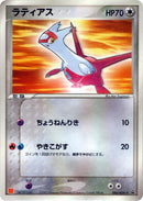 6-latias
