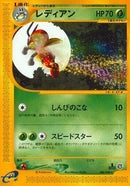 6-ledian