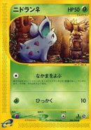 6-nidoranf
