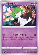 6-ralts