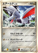 6-skarmory