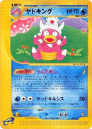 6-slowking