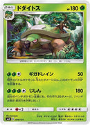 6-torterra