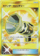 60-countercatcher