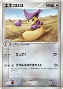 60-delcatty
