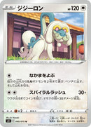60-drampa