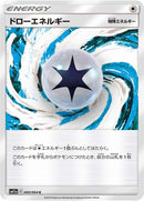 60-drawenergy