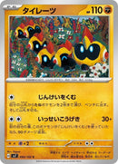 60-falinks