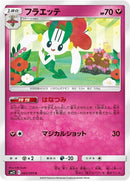 60-floette