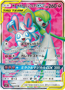 60-gardevoirsylveongx