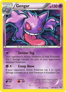 60-gengar-cosmosholo