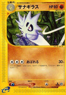 60-pupitar