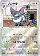 60-purugly-pokeballpattern