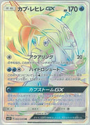 60-tapufinigx