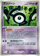 60-unown