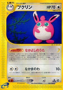 60-wigglytuff