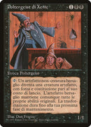 60-xenicpoltergeist