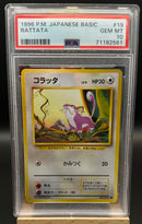 1996 Rattata Japanese Basic PSA 10 EBLV0001