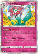 61-florges