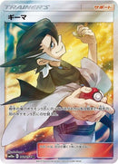 61-grimsley
