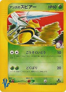 61-janinesbeedrill