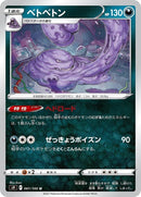61-muk