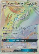 61-noiverngx