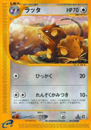 61-raticate