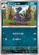 61-salazzle