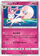 61-sylveon