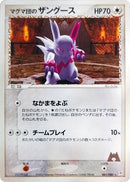 61-teammagmaszangoose