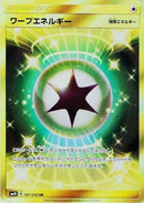61-warpenergy