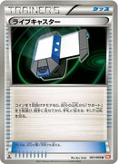 61-xtransceiver