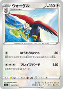 62-braviary