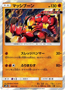 62-buzzwole