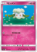 62-cottonee